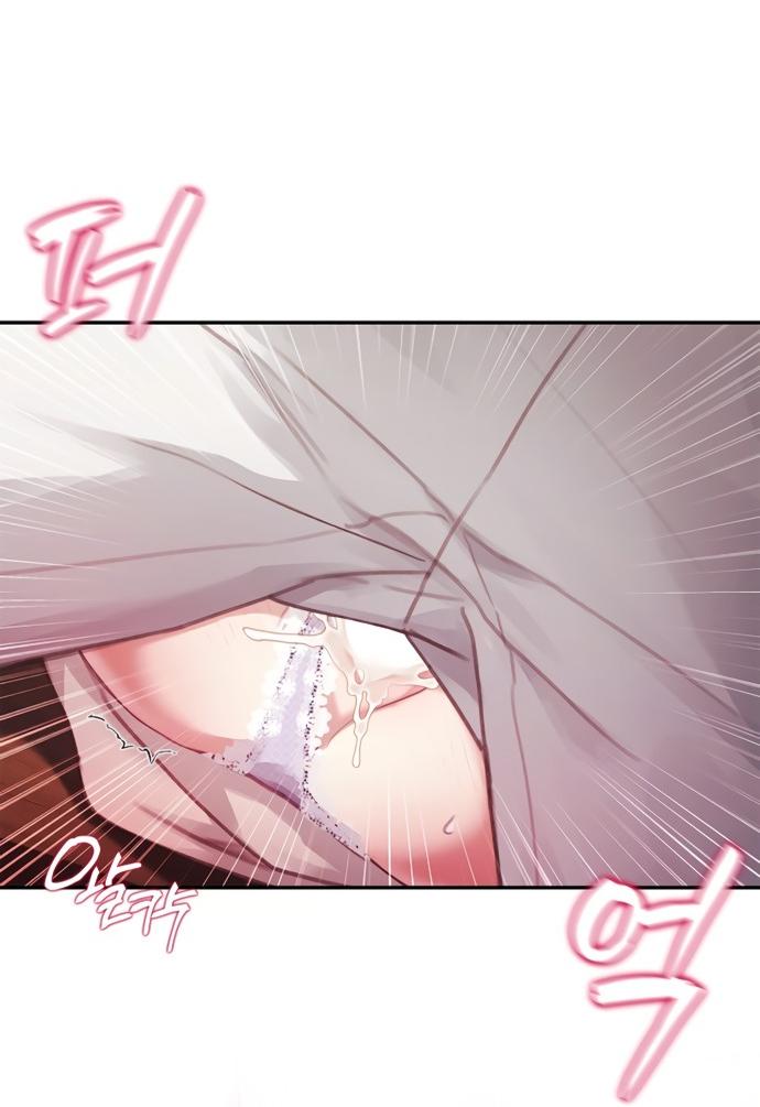 Манга Молодая жена - Глава 43 Страница 45