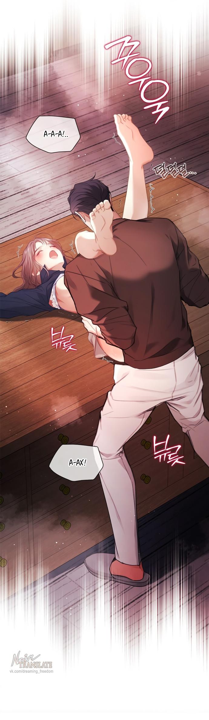 Манга Молодая жена - Глава 43 Страница 46