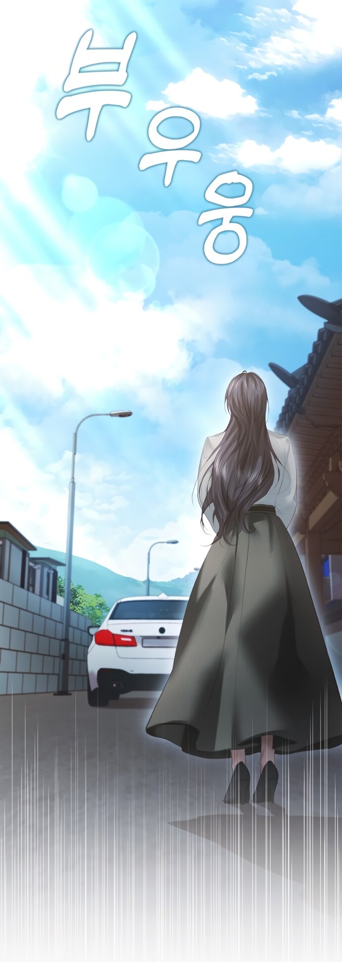 Манга Молодая жена - Глава 42 Страница 57