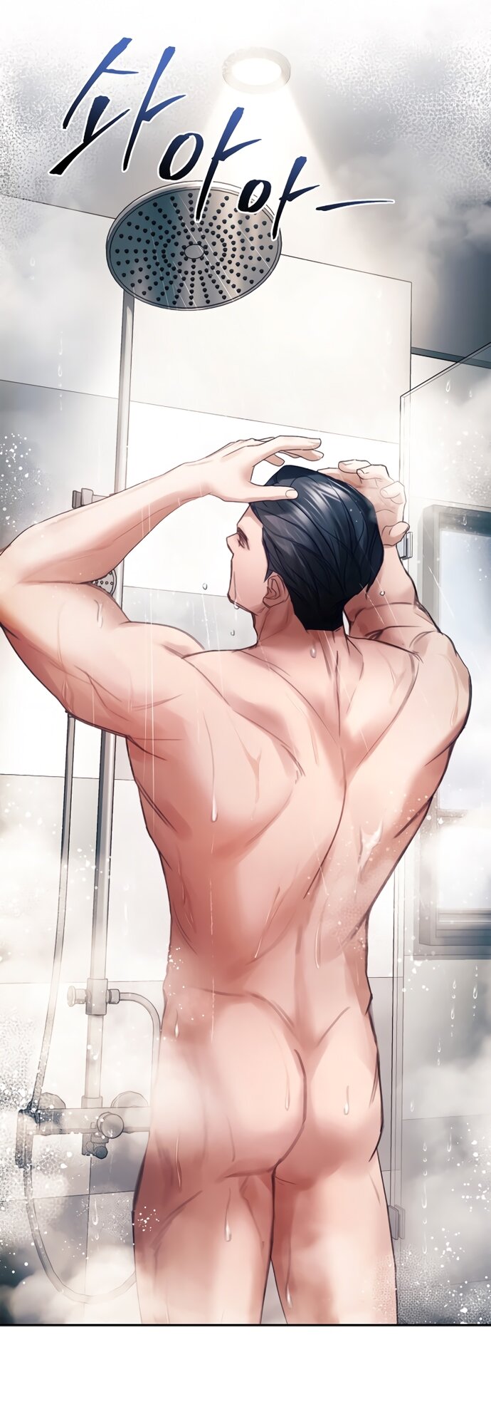 Манга Молодая жена - Глава 42 Страница 36