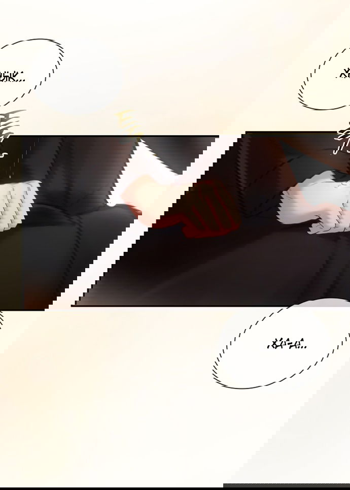 Манга Молодая жена - Глава 42 Страница 29