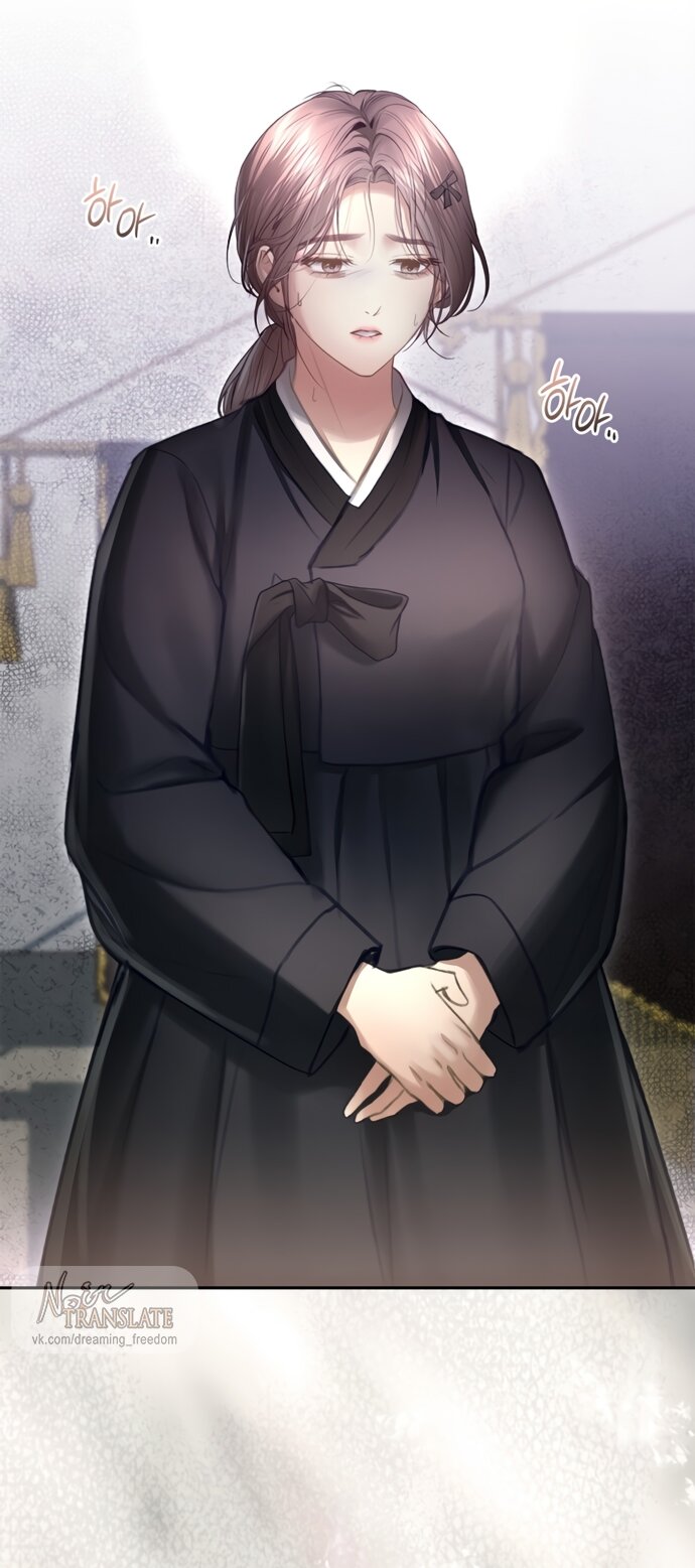 Манга Молодая жена - Глава 41 Страница 5