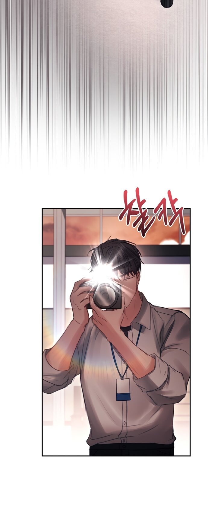 Манга Молодая жена - Глава 41 Страница 57