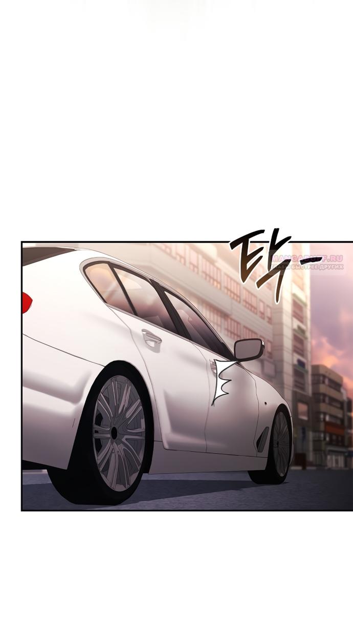 Манга Молодая жена - Глава 41 Страница 66