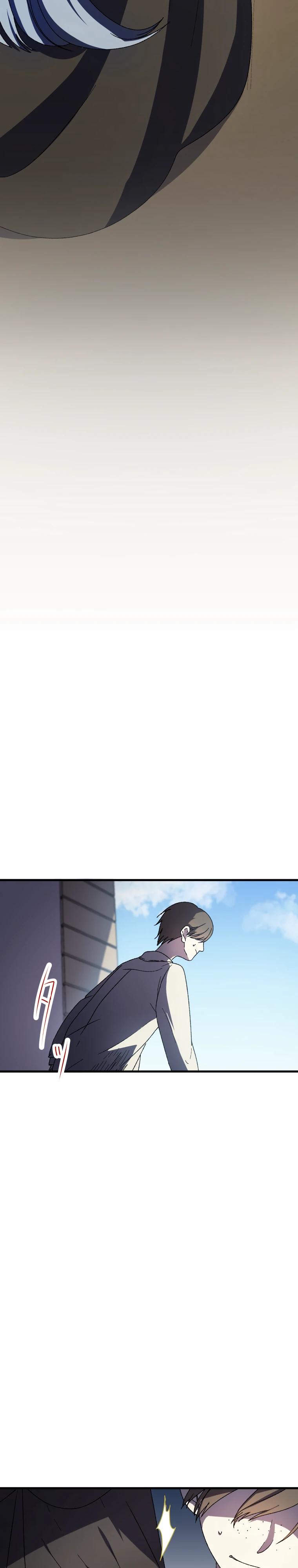 Манга Я не святая, поэтому стану повелителем демонов! - Глава 38 Страница 7