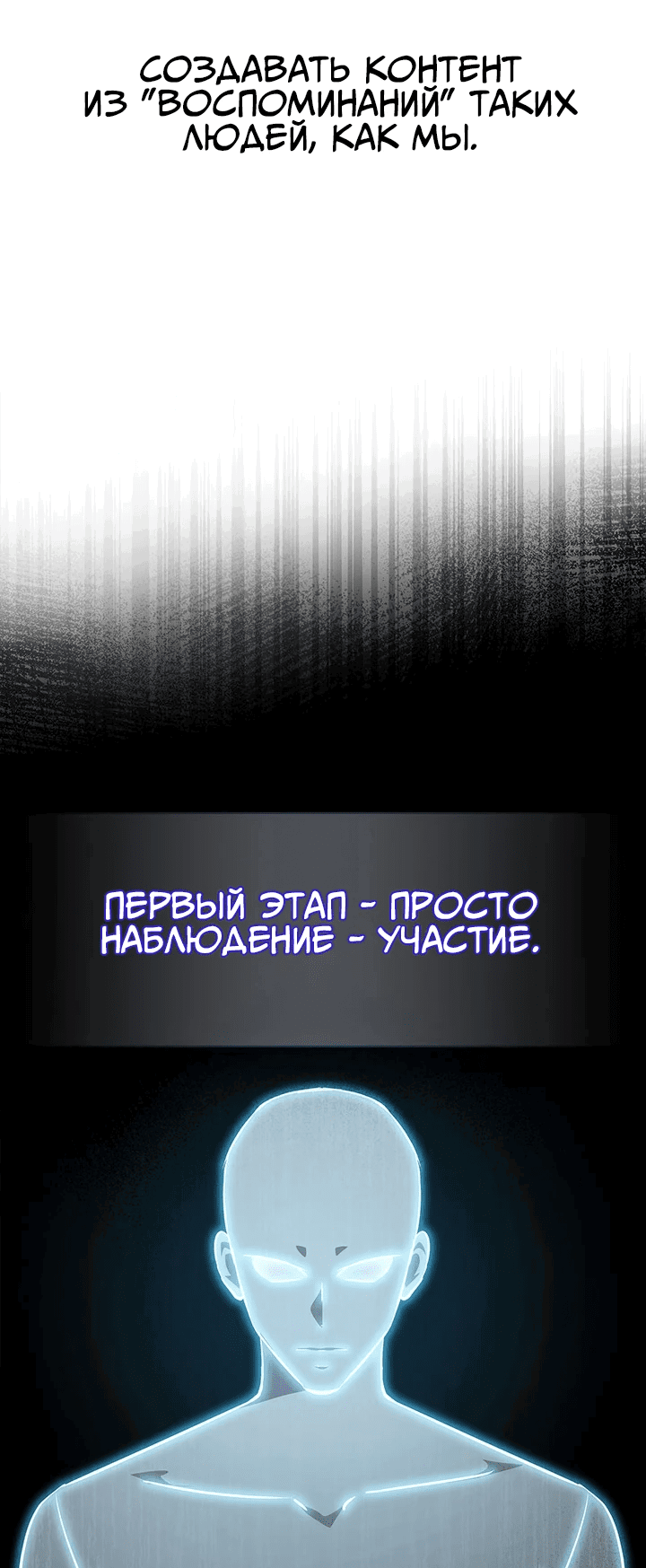 Манга Как пережить реструктуризацию - Глава 46 Страница 54