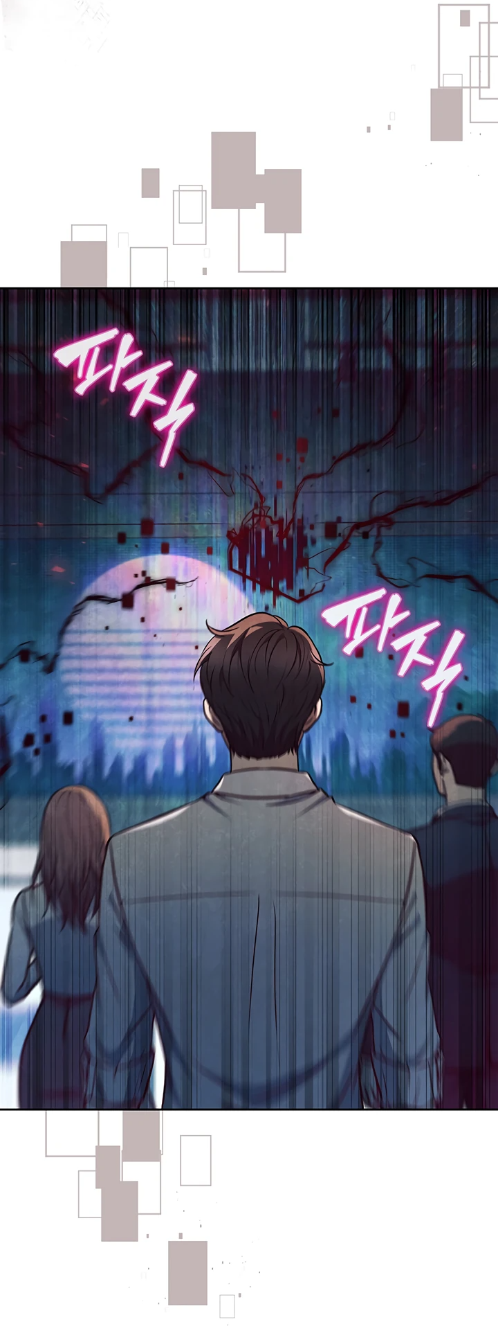 Манга Как пережить реструктуризацию - Глава 5 Страница 72