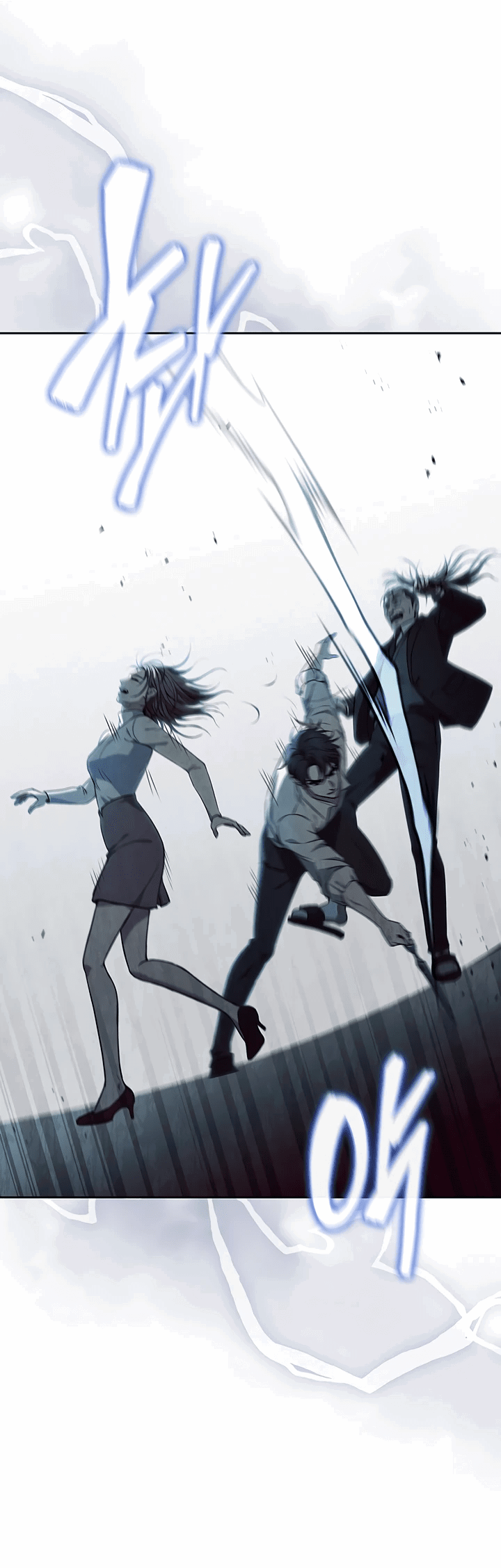 Манга Как пережить реструктуризацию - Глава 5 Страница 41