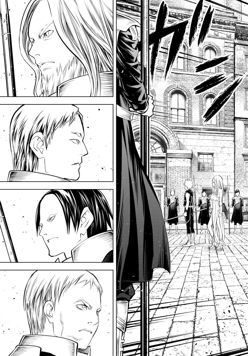 Манга Ариадна голубых небес - Глава 90 Страница 10