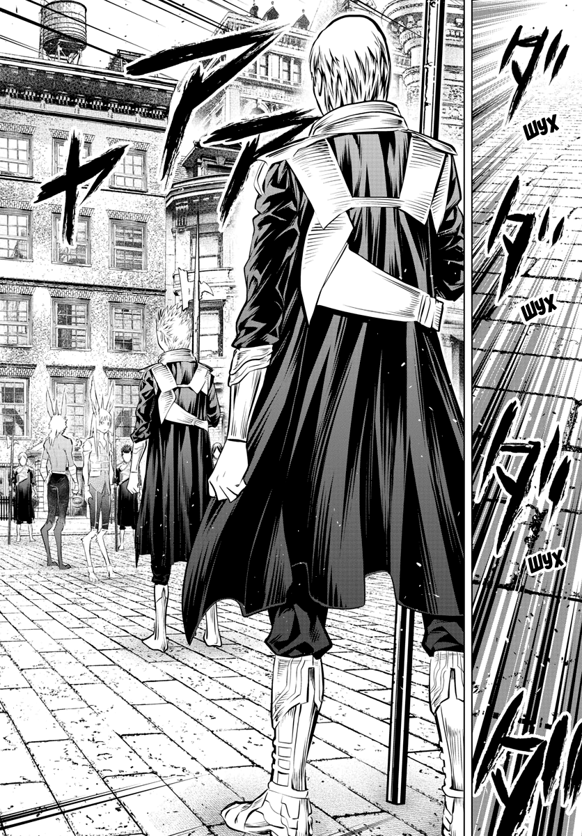 Манга Ариадна голубых небес - Глава 90 Страница 9