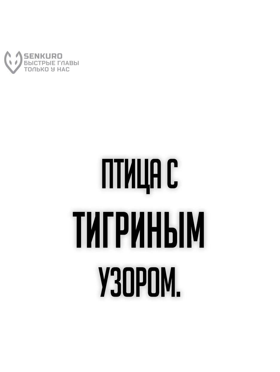 Манга Ёкай-кай-кай - Глава 3 Страница 10