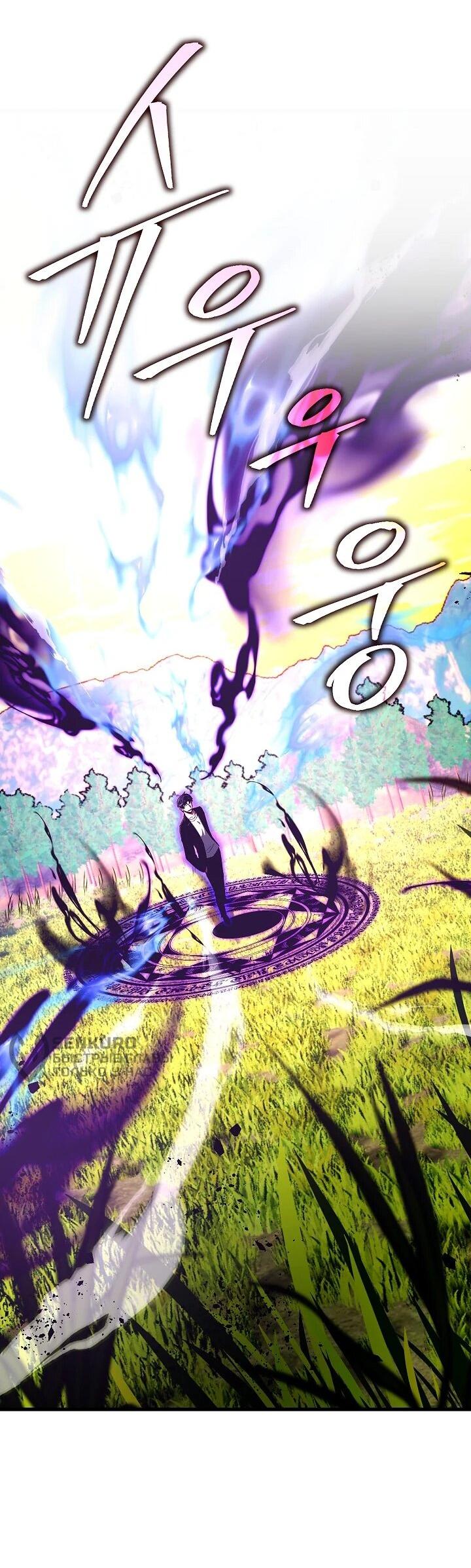 Манга Некромант-катастрофа решил уйти на пенсию - Глава 49 Страница 53