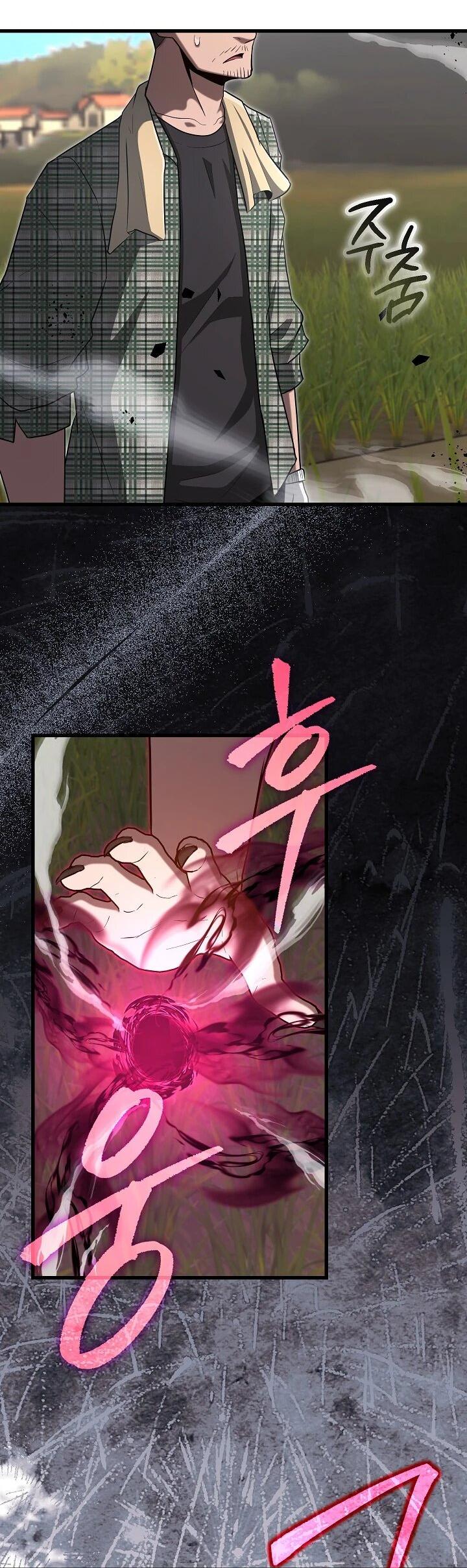 Манга Некромант-катастрофа решил уйти на пенсию - Глава 49 Страница 7