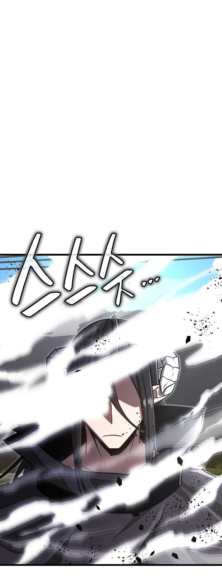 Манга Некромант-катастрофа решил уйти на пенсию - Глава 49 Страница 4