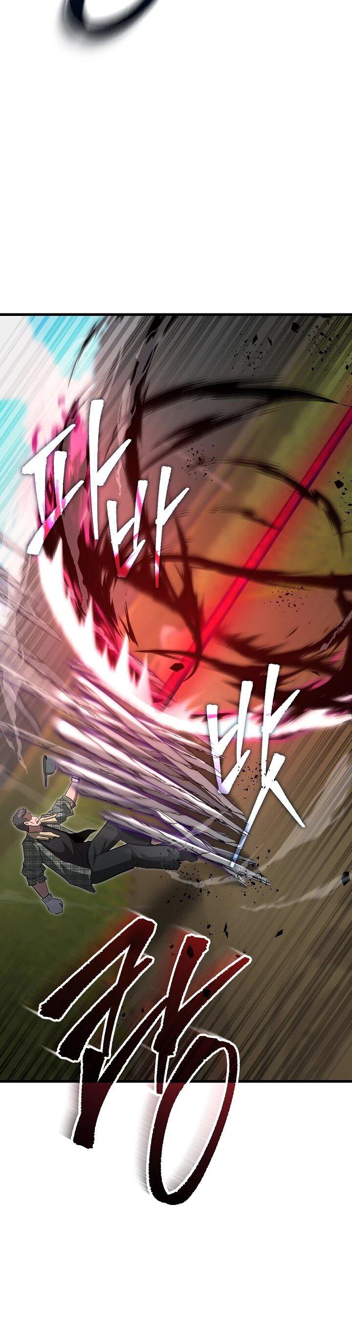 Манга Некромант-катастрофа решил уйти на пенсию - Глава 49 Страница 11