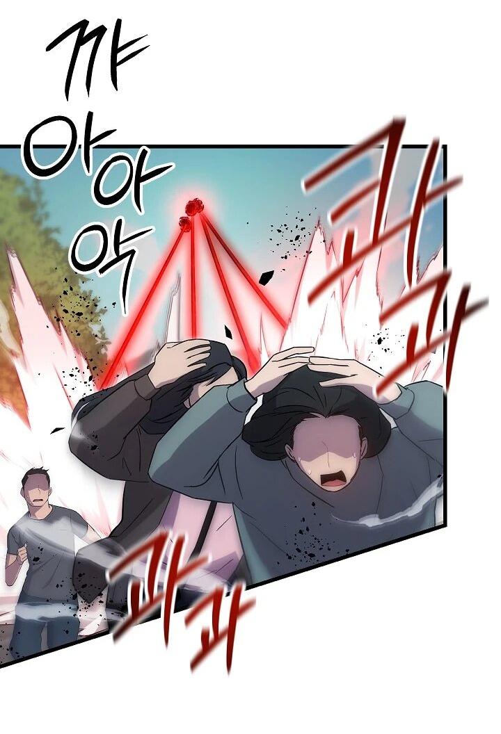 Манга Некромант-катастрофа решил уйти на пенсию - Глава 49 Страница 23