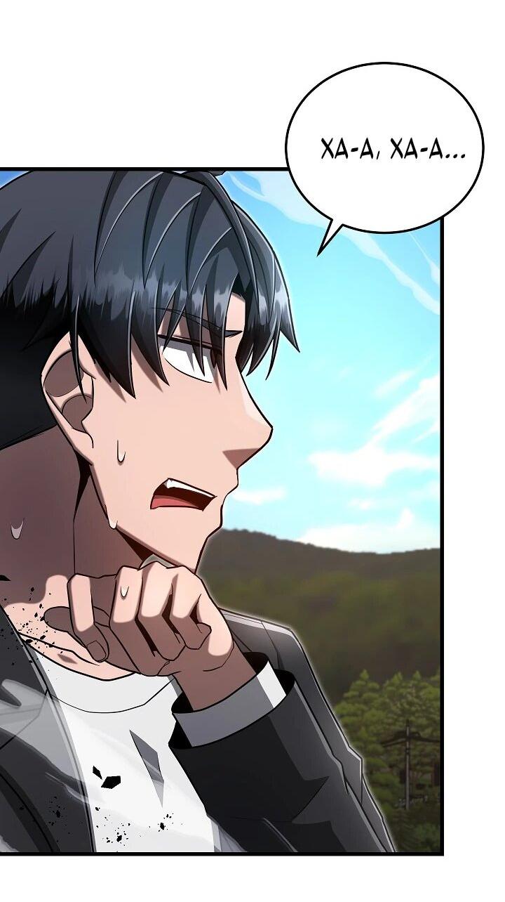 Манга Некромант-катастрофа решил уйти на пенсию - Глава 49 Страница 30