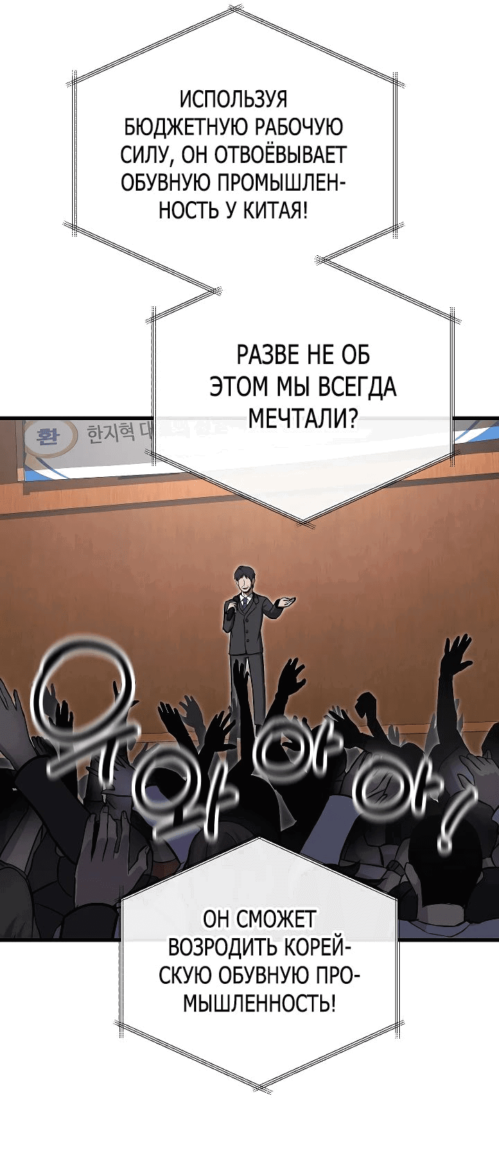 Манга Некромант-катастрофа решил уйти на пенсию - Глава 18 Страница 15