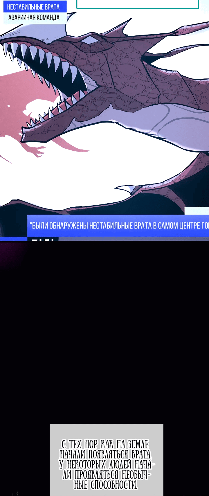 Манга Некромант-катастрофа решил уйти на пенсию - Глава 2 Страница 4