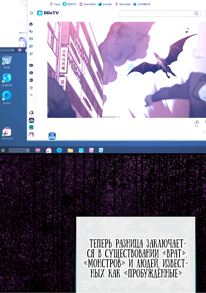 Манга Некромант-катастрофа решил уйти на пенсию - Глава 2 Страница 3