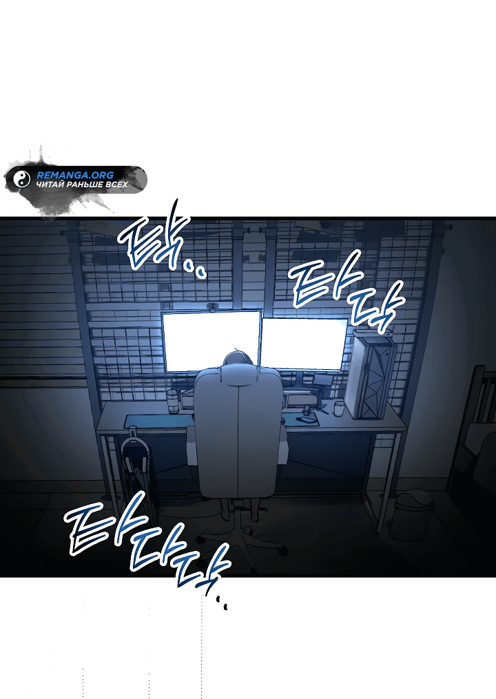 Манга Некромант-катастрофа решил уйти на пенсию - Глава 2 Страница 1