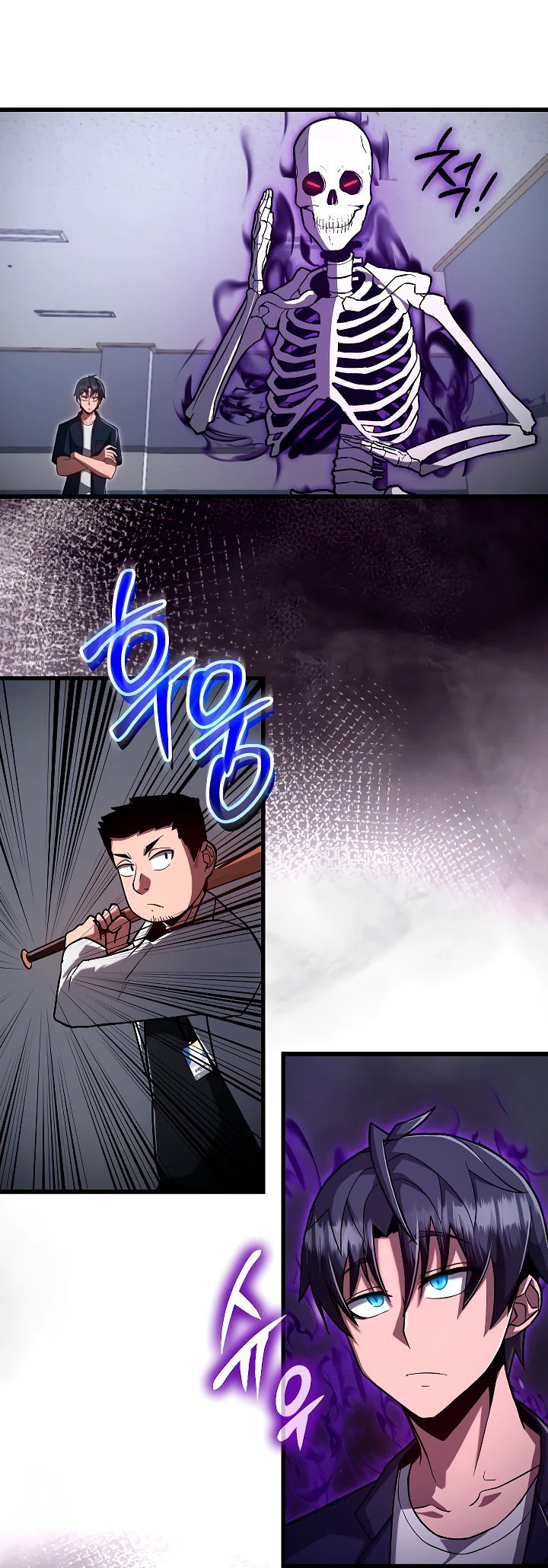 Манга Некромант-катастрофа решил уйти на пенсию - Глава 2 Страница 19