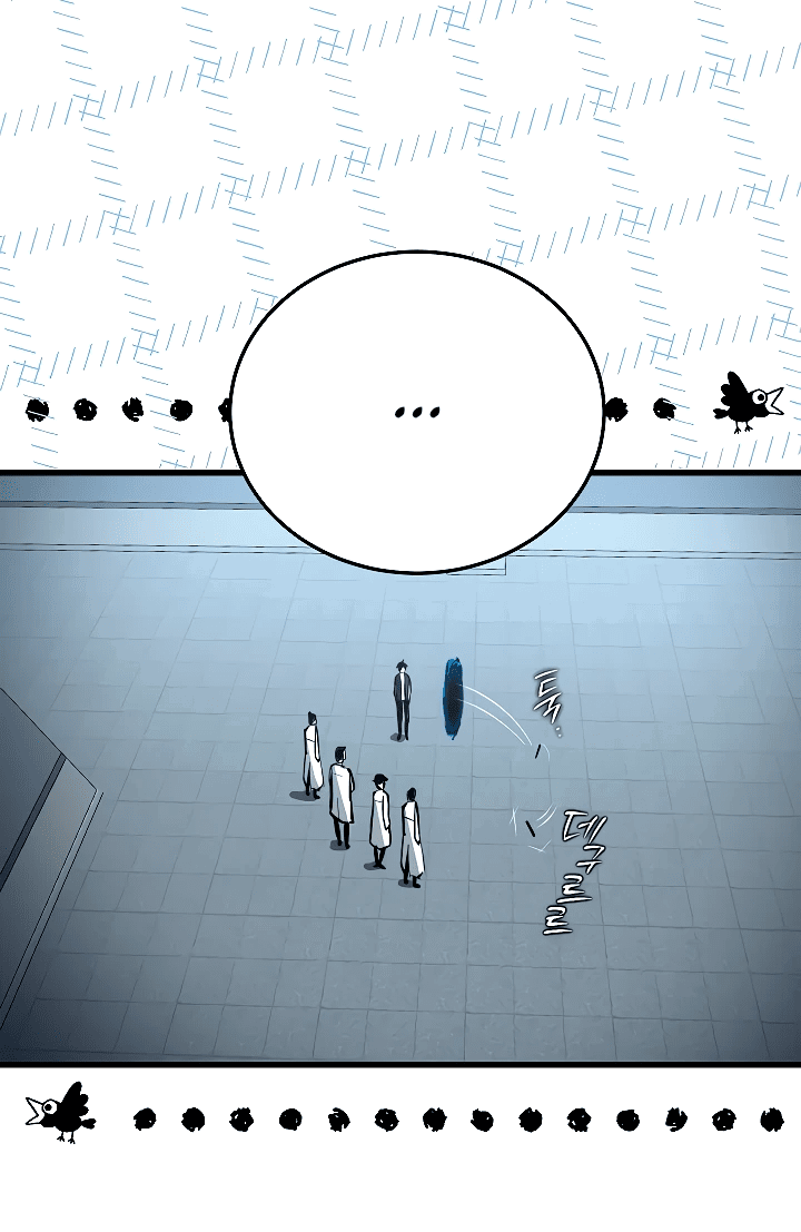 Манга Некромант-катастрофа решил уйти на пенсию - Глава 2 Страница 16