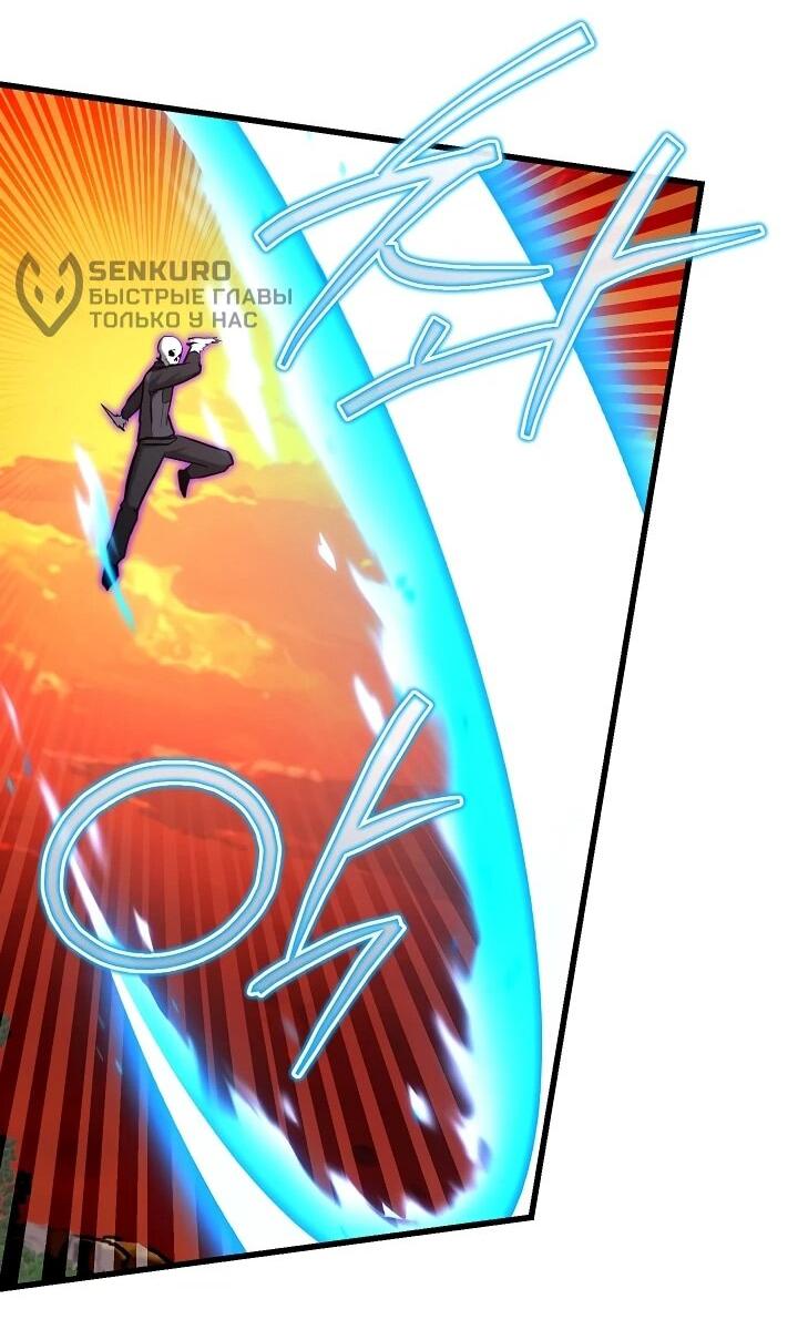 Манга Некромант-катастрофа решил уйти на пенсию - Глава 43 Страница 50