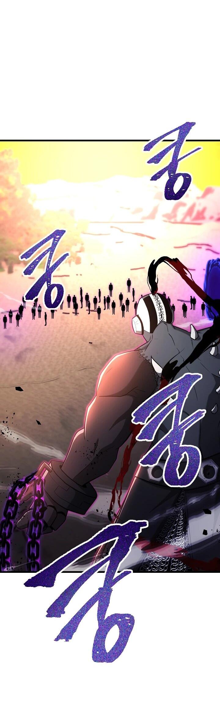 Манга Некромант-катастрофа решил уйти на пенсию - Глава 43 Страница 43