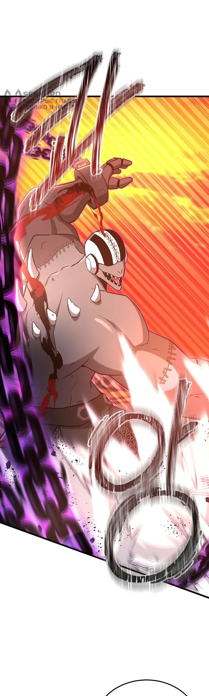 Манга Некромант-катастрофа решил уйти на пенсию - Глава 43 Страница 45