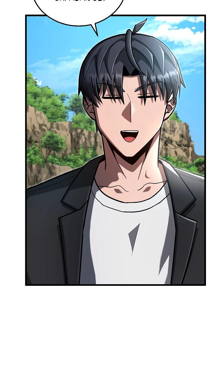 Манга Некромант-катастрофа решил уйти на пенсию - Глава 41 Страница 7