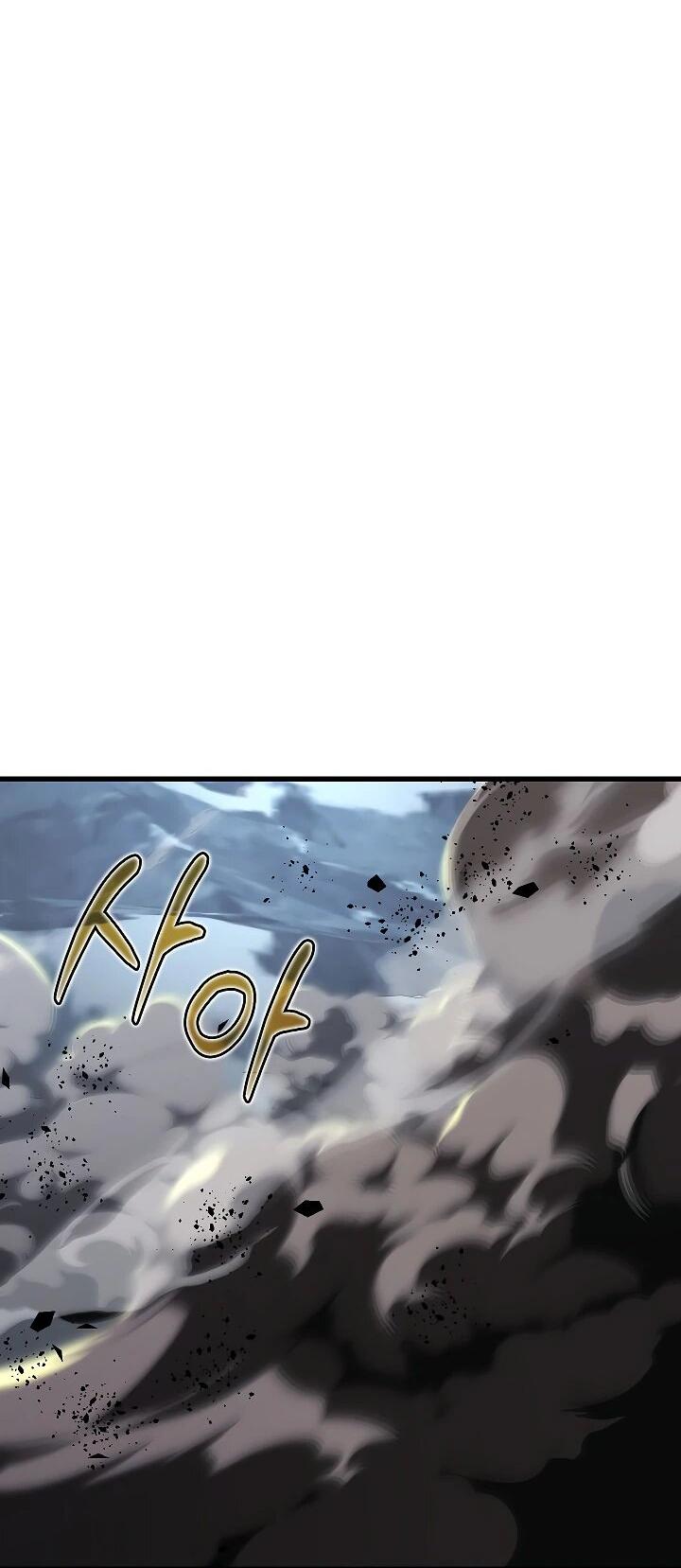 Манга Некромант-катастрофа решил уйти на пенсию - Глава 40 Страница 2