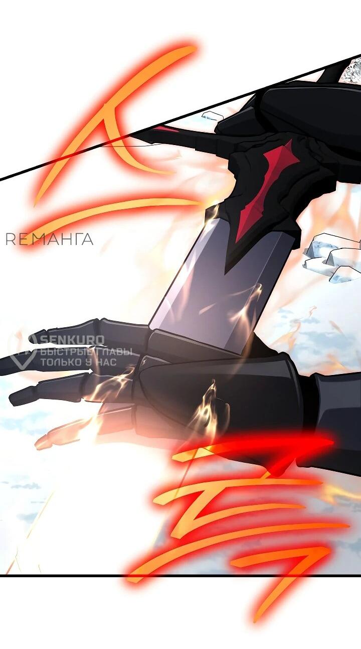 Манга Некромант-катастрофа решил уйти на пенсию - Глава 40 Страница 30