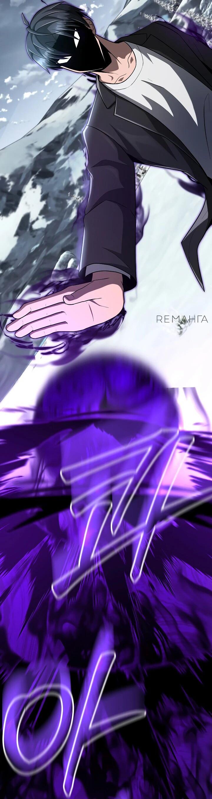 Манга Некромант-катастрофа решил уйти на пенсию - Глава 40 Страница 52