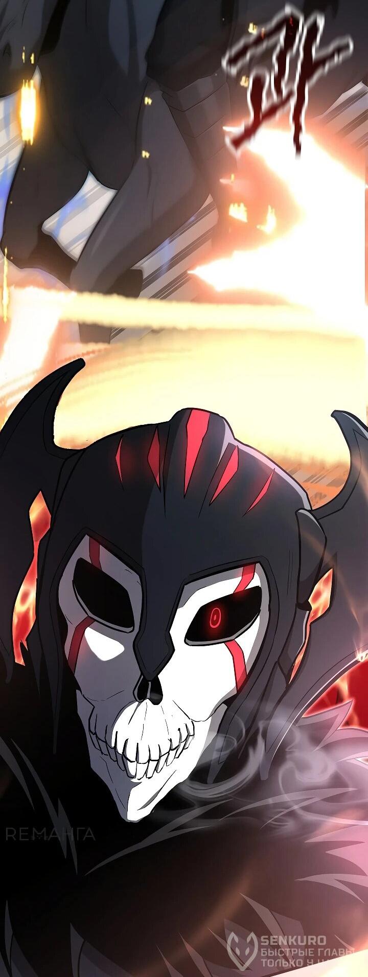 Манга Некромант-катастрофа решил уйти на пенсию - Глава 40 Страница 20