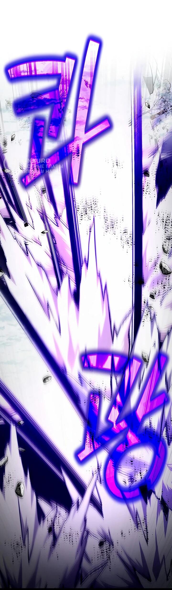 Манга Некромант-катастрофа решил уйти на пенсию - Глава 39 Страница 57