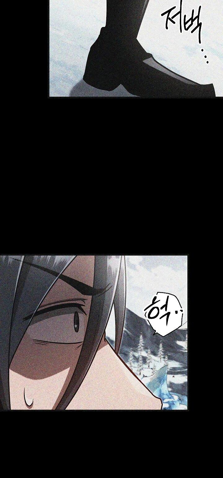 Манга Некромант-катастрофа решил уйти на пенсию - Глава 38 Страница 7