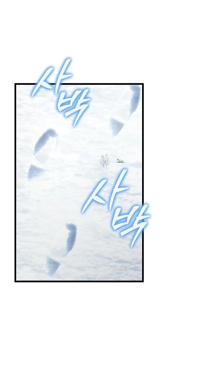 Манга Некромант-катастрофа решил уйти на пенсию - Глава 38 Страница 43