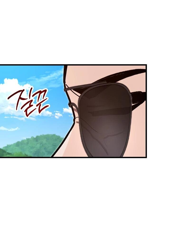 Манга Некромант-катастрофа решил уйти на пенсию - Глава 37 Страница 28