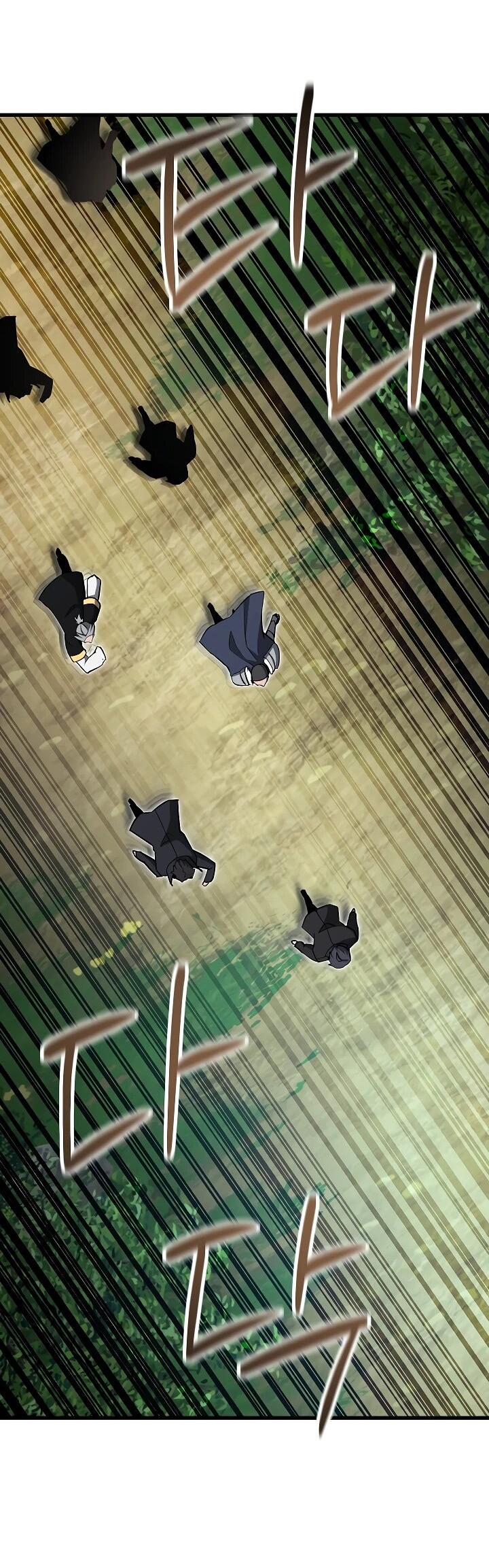 Манга Некромант-катастрофа решил уйти на пенсию - Глава 34 Страница 44