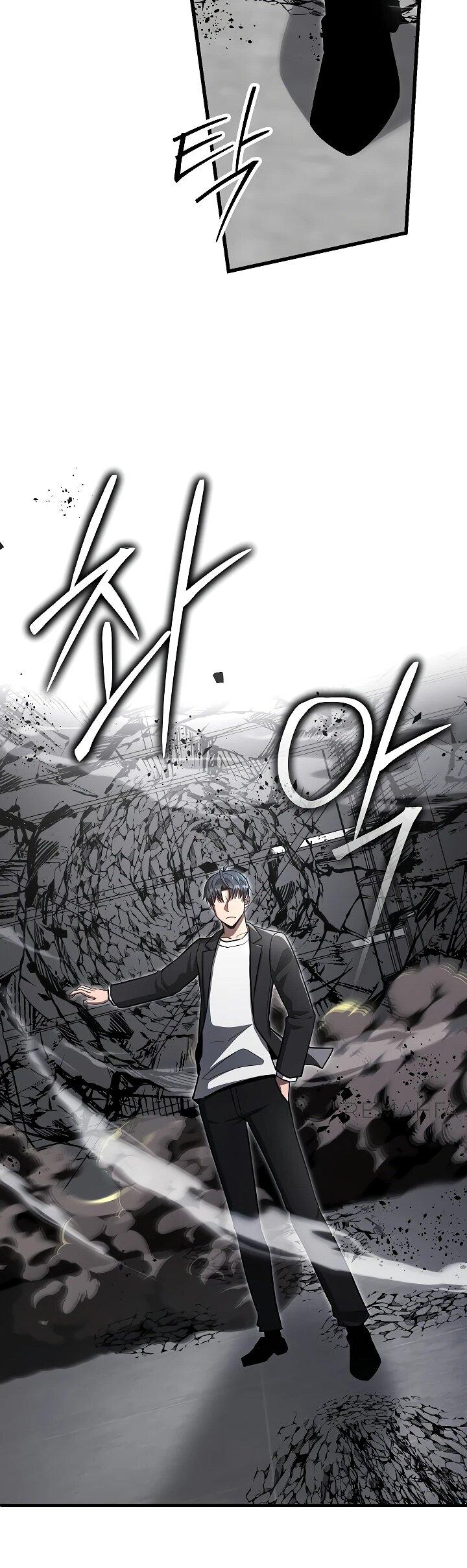 Манга Некромант-катастрофа решил уйти на пенсию - Глава 33 Страница 24