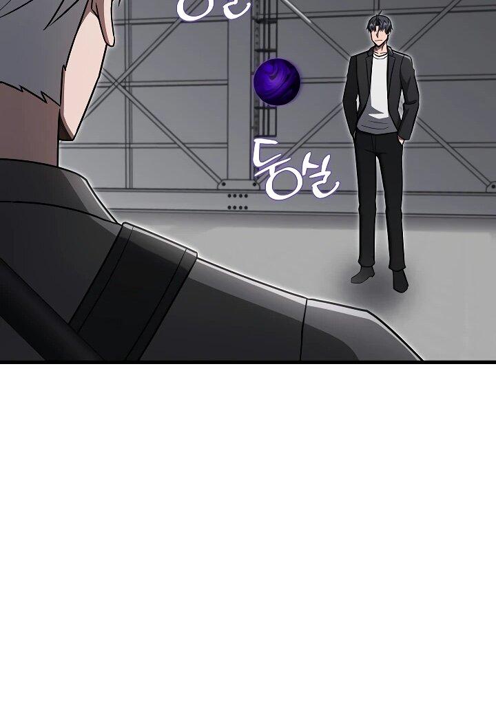 Манга Некромант-катастрофа решил уйти на пенсию - Глава 33 Страница 34