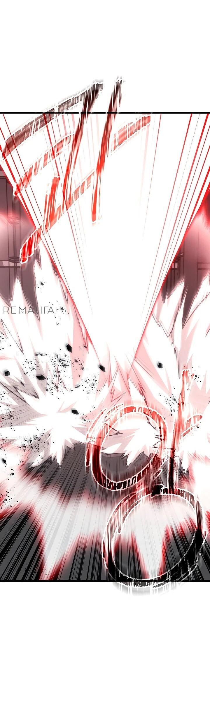 Манга Некромант-катастрофа решил уйти на пенсию - Глава 33 Страница 21