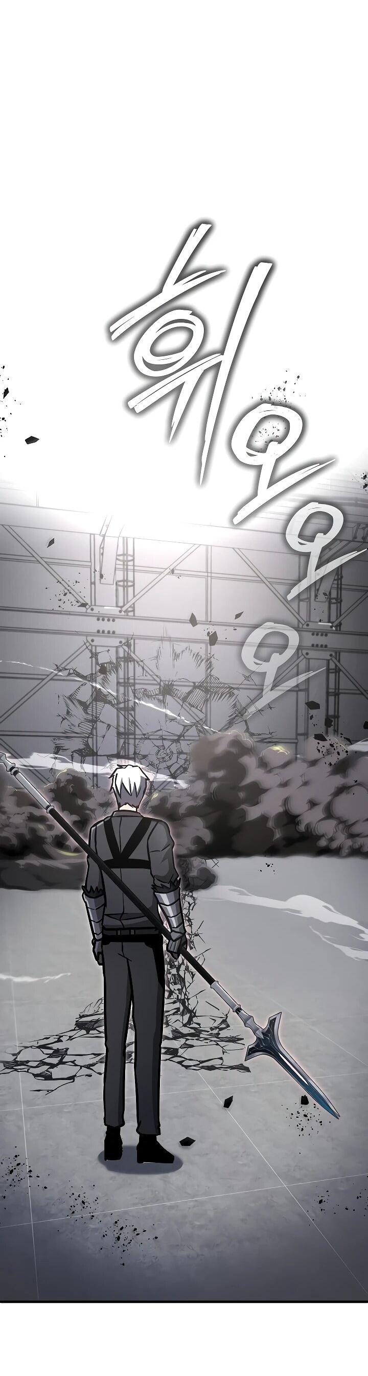 Манга Некромант-катастрофа решил уйти на пенсию - Глава 33 Страница 22