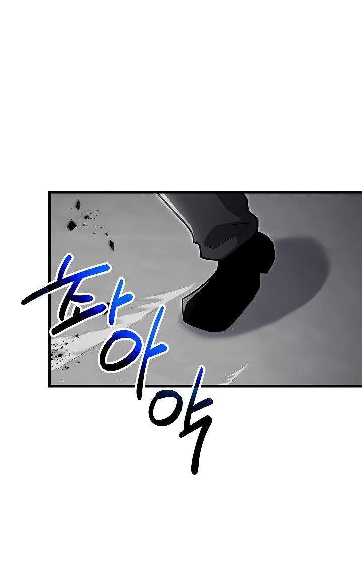 Манга Некромант-катастрофа решил уйти на пенсию - Глава 33 Страница 8