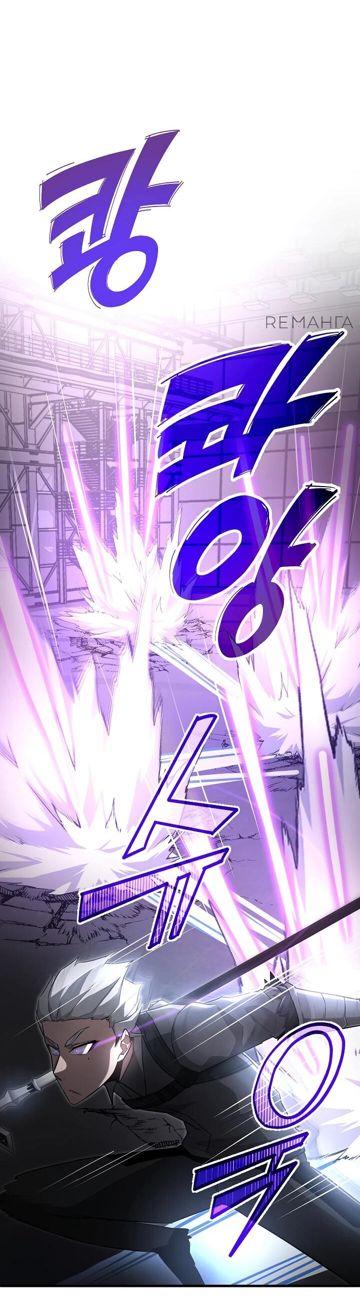 Манга Некромант-катастрофа решил уйти на пенсию - Глава 32 Страница 52