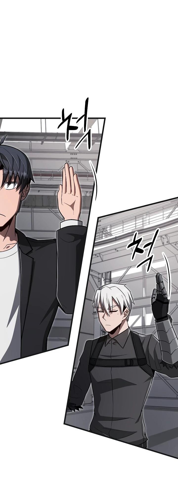 Манга Некромант-катастрофа решил уйти на пенсию - Глава 32 Страница 46