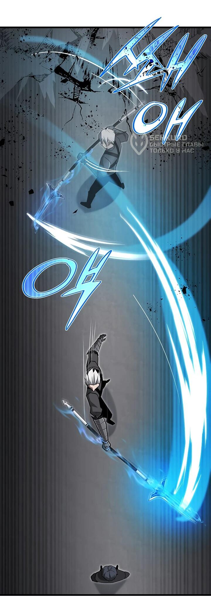 Манга Некромант-катастрофа решил уйти на пенсию - Глава 32 Страница 53