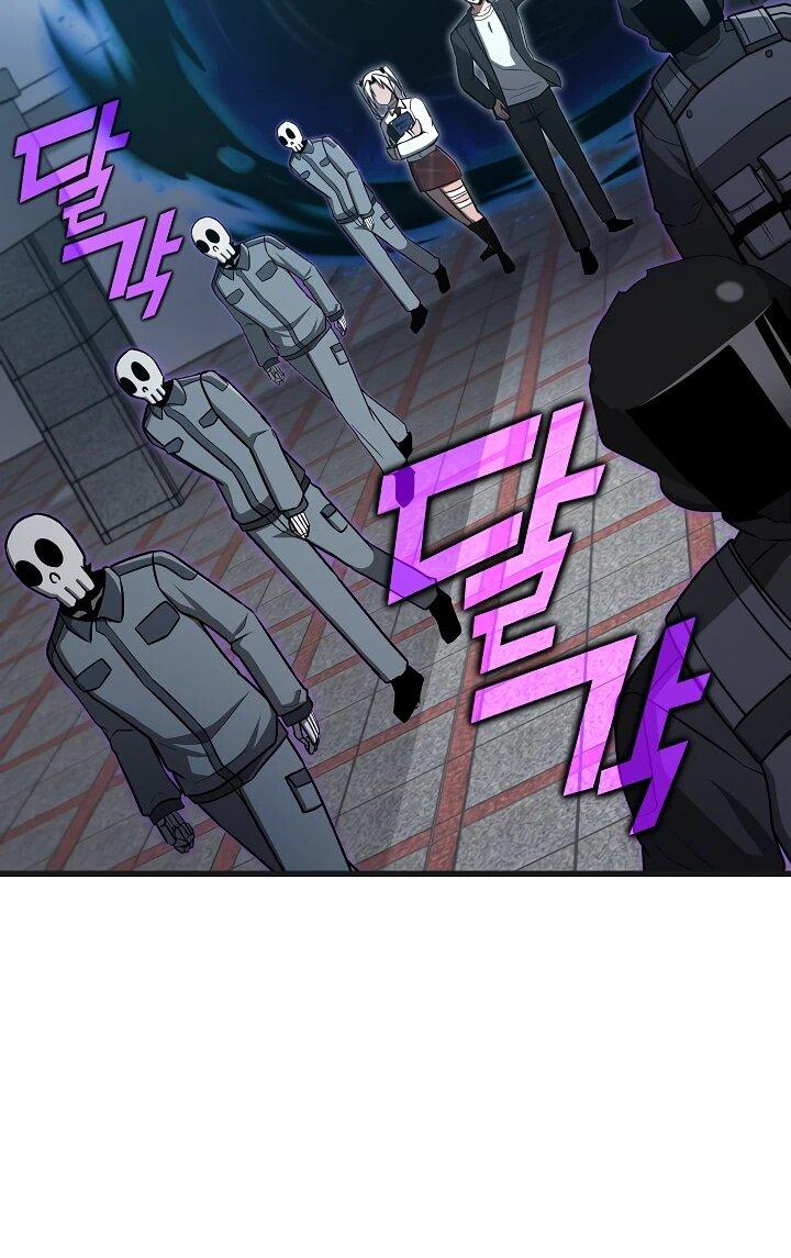 Манга Некромант-катастрофа решил уйти на пенсию - Глава 32 Страница 6