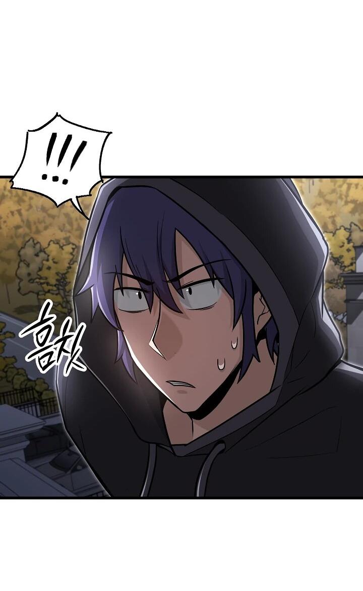 Манга Некромант-катастрофа решил уйти на пенсию - Глава 31 Страница 31